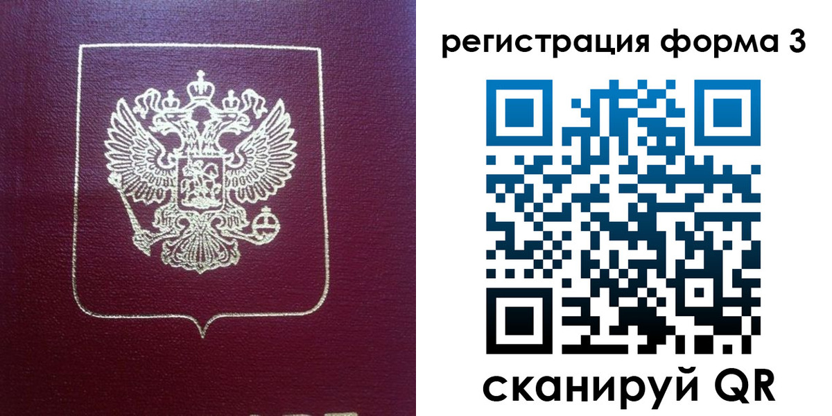 временная регистрация адрес в Ханты-Мансийске